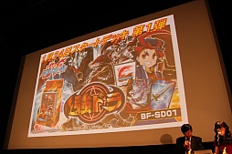 画像ギャラリー No.045のサムネイル画像 / 「ブシロード7周年記念 7大プロジェクト発表会」レポート。TCGはもちろん，スマホ向けゲームやTVアニメなどでも多数の新情報が公開に