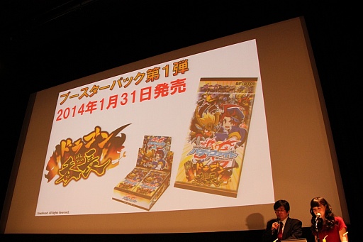 画像ギャラリー No.047のサムネイル画像 / 「ブシロード7周年記念 7大プロジェクト発表会」レポート。TCGはもちろん，スマホ向けゲームやTVアニメなどでも多数の新情報が公開に