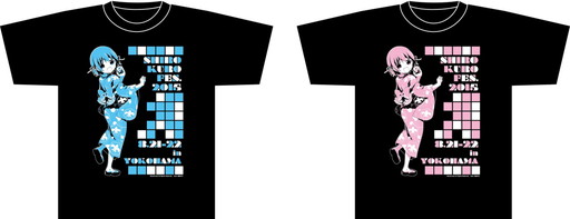 画像ギャラリー No.001のサムネイル画像 / 「しろくろフェス2015」が8月21,22日に開催。前売り入場券を販売中