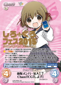 画像ギャラリー No.004のサムネイル画像 / 「しろくろフェス2015」が8月21,22日に開催。前売り入場券を販売中