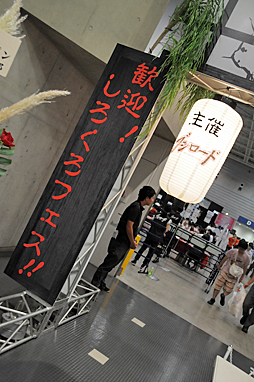 画像ギャラリー No.003のサムネイル画像 / 「しろくろフェス2016」が8月14日17:00まで開催中。今年で4回めを迎えた,ブシロードの24時間カードゲームイベント