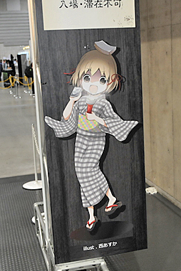 画像ギャラリー No.004のサムネイル画像 / 「しろくろフェス2016」が8月14日17:00まで開催中。今年で4回めを迎えた,ブシロードの24時間カードゲームイベント