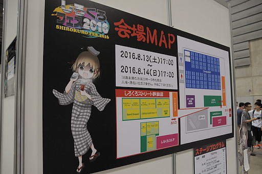 画像ギャラリー No.007のサムネイル画像 / 「しろくろフェス2016」が8月14日17:00まで開催中。今年で4回めを迎えた,ブシロードの24時間カードゲームイベント