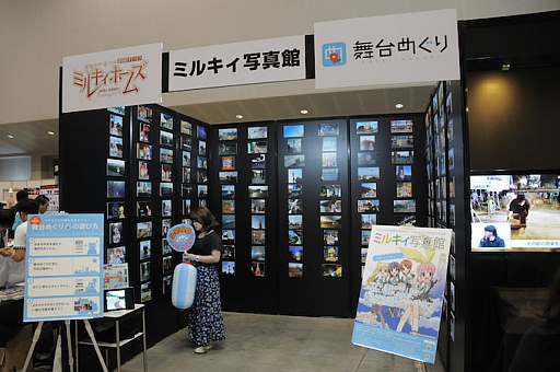 画像ギャラリー No.010のサムネイル画像 / 「しろくろフェス2016」が8月14日17:00まで開催中。今年で4回めを迎えた,ブシロードの24時間カードゲームイベント