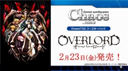 画像ギャラリー No.004のサムネイル画像 / 「ブシロード超戦略発表会」をレポート。多くの参戦タイトルが明かされた「ヴァイスシュヴァルツ」など,TCGタイトルの新情報や今後の展開が公開