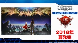 画像ギャラリー No.007のサムネイル画像 / 「ブシロード超戦略発表会」をレポート。多くの参戦タイトルが明かされた「ヴァイスシュヴァルツ」など,TCGタイトルの新情報や今後の展開が公開