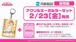 画像ギャラリー No.010のサムネイル画像 / 「ブシロード超戦略発表会」をレポート。多くの参戦タイトルが明かされた「ヴァイスシュヴァルツ」など,TCGタイトルの新情報や今後の展開が公開