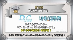 画像ギャラリー No.012のサムネイル画像 / 「ブシロード超戦略発表会」をレポート。多くの参戦タイトルが明かされた「ヴァイスシュヴァルツ」など,TCGタイトルの新情報や今後の展開が公開