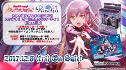 画像ギャラリー No.020のサムネイル画像 / 「ブシロード超戦略発表会」をレポート。多くの参戦タイトルが明かされた「ヴァイスシュヴァルツ」など,TCGタイトルの新情報や今後の展開が公開