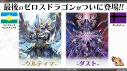 画像ギャラリー No.028のサムネイル画像 / 「ブシロード超戦略発表会」をレポート。多くの参戦タイトルが明かされた「ヴァイスシュヴァルツ」など,TCGタイトルの新情報や今後の展開が公開