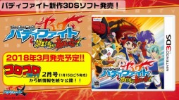 画像ギャラリー No.036のサムネイル画像 / 「ブシロード超戦略発表会」をレポート。多くの参戦タイトルが明かされた「ヴァイスシュヴァルツ」など,TCGタイトルの新情報や今後の展開が公開