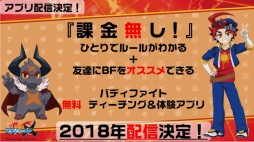 画像ギャラリー No.037のサムネイル画像 / 「ブシロード超戦略発表会」をレポート。多くの参戦タイトルが明かされた「ヴァイスシュヴァルツ」など,TCGタイトルの新情報や今後の展開が公開