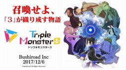 画像ギャラリー No.039のサムネイル画像 / 「ブシロード超戦略発表会」をレポート。多くの参戦タイトルが明かされた「ヴァイスシュヴァルツ」など,TCGタイトルの新情報や今後の展開が公開