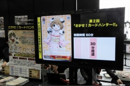 画像ギャラリー No.010のサムネイル画像 / 3日間にわたって開催される「しろくろフェス2018」が本日開幕。「ヴァイスシュヴァルツ」が秋葉原の街を“ジャック”したイベント初日をレポート