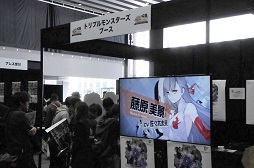 画像ギャラリー No.013のサムネイル画像 / 3日間にわたって開催される「しろくろフェス2018」が本日開幕。「ヴァイスシュヴァルツ」が秋葉原の街を“ジャック”したイベント初日をレポート