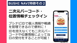 画像ギャラリー No.001のサムネイル画像 / 2回に分けて開催される「ブシロードTCG戦略発表会2021冬」の初日をレポート。ヴァイスシュヴァルツとReバース for youの新情報が公開に