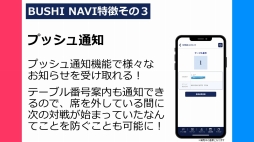 画像ギャラリー No.002のサムネイル画像 / 2回に分けて開催される「ブシロードTCG戦略発表会2021冬」の初日をレポート。ヴァイスシュヴァルツとReバース for youの新情報が公開に