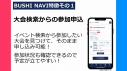 画像ギャラリー No.010のサムネイル画像 / 2回に分けて開催される「ブシロードTCG戦略発表会2021冬」の初日をレポート。ヴァイスシュヴァルツとReバース for youの新情報が公開に