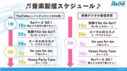 画像ギャラリー No.012のサムネイル画像 / 2回に分けて開催される「ブシロードTCG戦略発表会2021冬」の初日をレポート。ヴァイスシュヴァルツとReバース for youの新情報が公開に