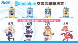 画像ギャラリー No.018のサムネイル画像 / 2回に分けて開催される「ブシロードTCG戦略発表会2021冬」の初日をレポート。ヴァイスシュヴァルツとReバース for youの新情報が公開に