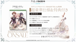画像ギャラリー No.058のサムネイル画像 / 2回に分けて開催される「ブシロードTCG戦略発表会2021冬」の初日をレポート。ヴァイスシュヴァルツとReバース for youの新情報が公開に