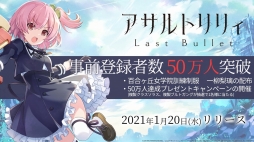 画像ギャラリー No.060のサムネイル画像 / 2回に分けて開催される「ブシロードTCG戦略発表会2021冬」の初日をレポート。ヴァイスシュヴァルツとReバース for youの新情報が公開に