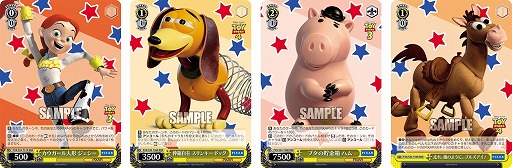 画像ギャラリー No.003のサムネイル画像 / 「ヴァイスシュヴァルツ」に“トイ・ストーリー”が参戦するトライアルデッキ＋が6月24日発売へ