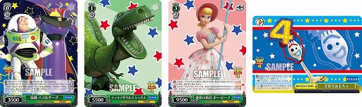 画像ギャラリー No.004のサムネイル画像 / 「ヴァイスシュヴァルツ」に“トイ・ストーリー”が参戦するトライアルデッキ＋が6月24日発売へ