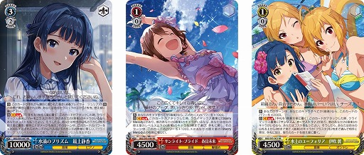 画像ギャラリー No.002のサムネイル画像 / 「ヴァイスシュヴァルツ」ブースターパック“アイドルマスター ミリオンライブ! Welcome to the New St@ge”が6月24日発売に