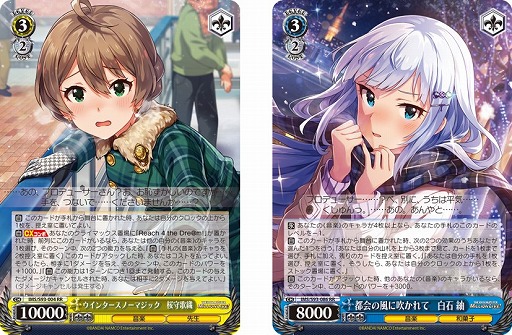 画像ギャラリー No.003のサムネイル画像 / 「ヴァイスシュヴァルツ」ブースターパック“アイドルマスター ミリオンライブ! Welcome to the New St@ge”が6月24日発売に