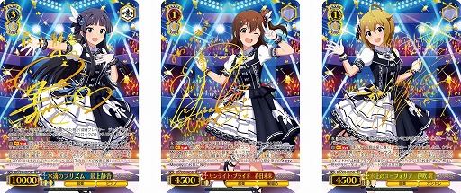 画像ギャラリー No.004のサムネイル画像 / 「ヴァイスシュヴァルツ」ブースターパック“アイドルマスター ミリオンライブ! Welcome to the New St@ge”が6月24日発売に