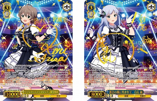 画像ギャラリー No.005のサムネイル画像 / 「ヴァイスシュヴァルツ」ブースターパック“アイドルマスター ミリオンライブ! Welcome to the New St@ge”が6月24日発売に