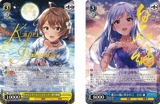 画像ギャラリー No.007のサムネイル画像 / 「ヴァイスシュヴァルツ」ブースターパック“アイドルマスター ミリオンライブ! Welcome to the New St@ge”が6月24日発売に