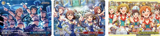 画像ギャラリー No.008のサムネイル画像 / 「ヴァイスシュヴァルツ」ブースターパック“アイドルマスター ミリオンライブ! Welcome to the New St@ge”が6月24日発売に