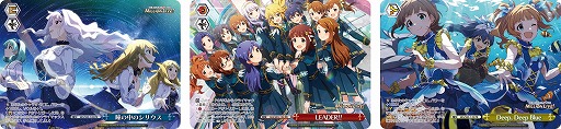 画像ギャラリー No.009のサムネイル画像 / 「ヴァイスシュヴァルツ」ブースターパック“アイドルマスター ミリオンライブ! Welcome to the New St@ge”が6月24日発売に