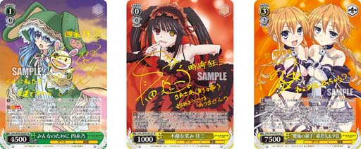 画像ギャラリー No.003のサムネイル画像 / 「ヴァイスシュヴァルツ」ブースターパック“デート・ア・ライブ Vol.2”が8月5日発売に