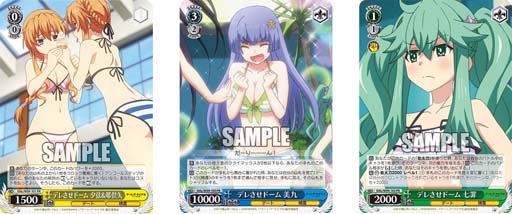 画像ギャラリー No.006のサムネイル画像 / 「ヴァイスシュヴァルツ」ブースターパック“デート・ア・ライブ Vol.2”が8月5日発売に