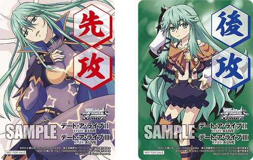 画像ギャラリー No.007のサムネイル画像 / 「ヴァイスシュヴァルツ」ブースターパック“デート・ア・ライブ Vol.2”が8月5日発売に
