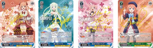 画像ギャラリー No.003のサムネイル画像 / 「ヴァイスシュヴァルツ」，ブースターパック“アニメ プリンセスコネクト！Re:Dive Season 2”を9月9日に発売