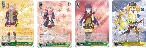 画像ギャラリー No.004のサムネイル画像 / 「ヴァイスシュヴァルツ」，ブースターパック“アニメ プリンセスコネクト！Re:Dive Season 2”を9月9日に発売