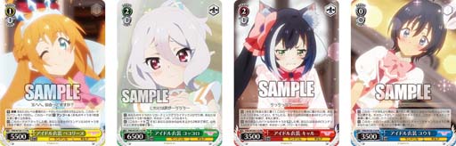 画像ギャラリー No.005のサムネイル画像 / 「ヴァイスシュヴァルツ」，ブースターパック“アニメ プリンセスコネクト！Re:Dive Season 2”を9月9日に発売