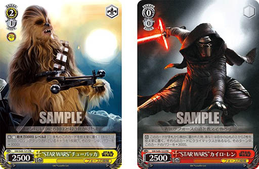 画像ギャラリー No.005のサムネイル画像 / ヴァイスシュヴァルツ，「カムバックブースター / STAR WARS」が9月23日に発売