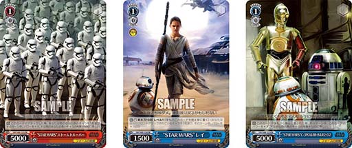 画像ギャラリー No.006のサムネイル画像 / ヴァイスシュヴァルツ，「カムバックブースター / STAR WARS」が9月23日に発売