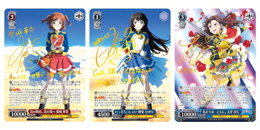 画像ギャラリー No.003のサムネイル画像 / 「ヴァイスシュヴァルツ」，ブースターパック“劇場版 少女☆歌劇 レヴュースタァライト”を10月14日に発売