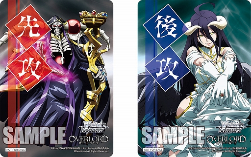 画像ギャラリー No.003のサムネイル画像 / 「ヴァイスシュヴァルツ」,ブースターパック“オーバーロード Vol.2”を11月4日に発売