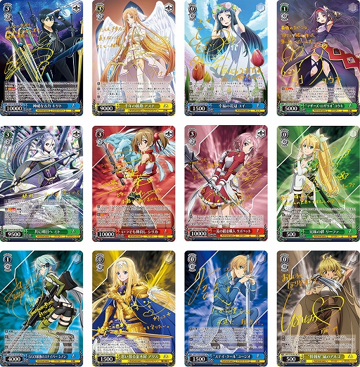 画像ギャラリー No.002のサムネイル画像 / 「ヴァイスシュヴァルツ」,ブースターパック“アニメ ソードアート・オンライン 10th Anniversary”を11月18日に発売