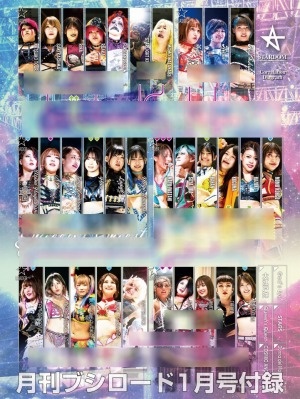 画像ギャラリー No.004のサムネイル画像 / 「月刊ブシロード」2023年1月号が本日発売。ヴァイスシュヴァルツ新弾を特集