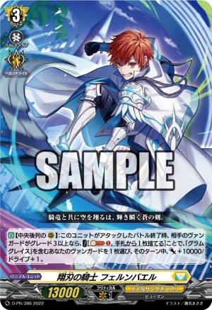 画像ギャラリー No.006のサムネイル画像 / 「月刊ブシロード」2023年1月号が本日発売。ヴァイスシュヴァルツ新弾を特集