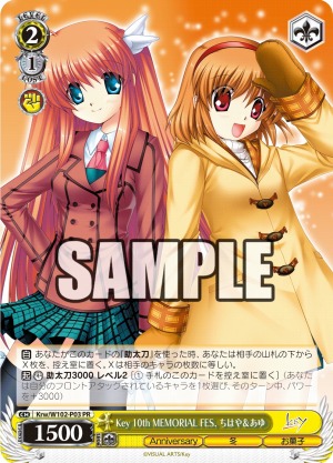 画像ギャラリー No.007のサムネイル画像 / 「月刊ブシロード」2023年1月号が本日発売。ヴァイスシュヴァルツ新弾を特集