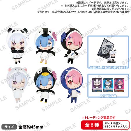 画像ギャラリー No.007のサムネイル画像 / 「ヴァイスシュヴァルツ」，4月にミニフィギュア「しろくろカプセル Re:ゼロから始める異世界生活」発売決定